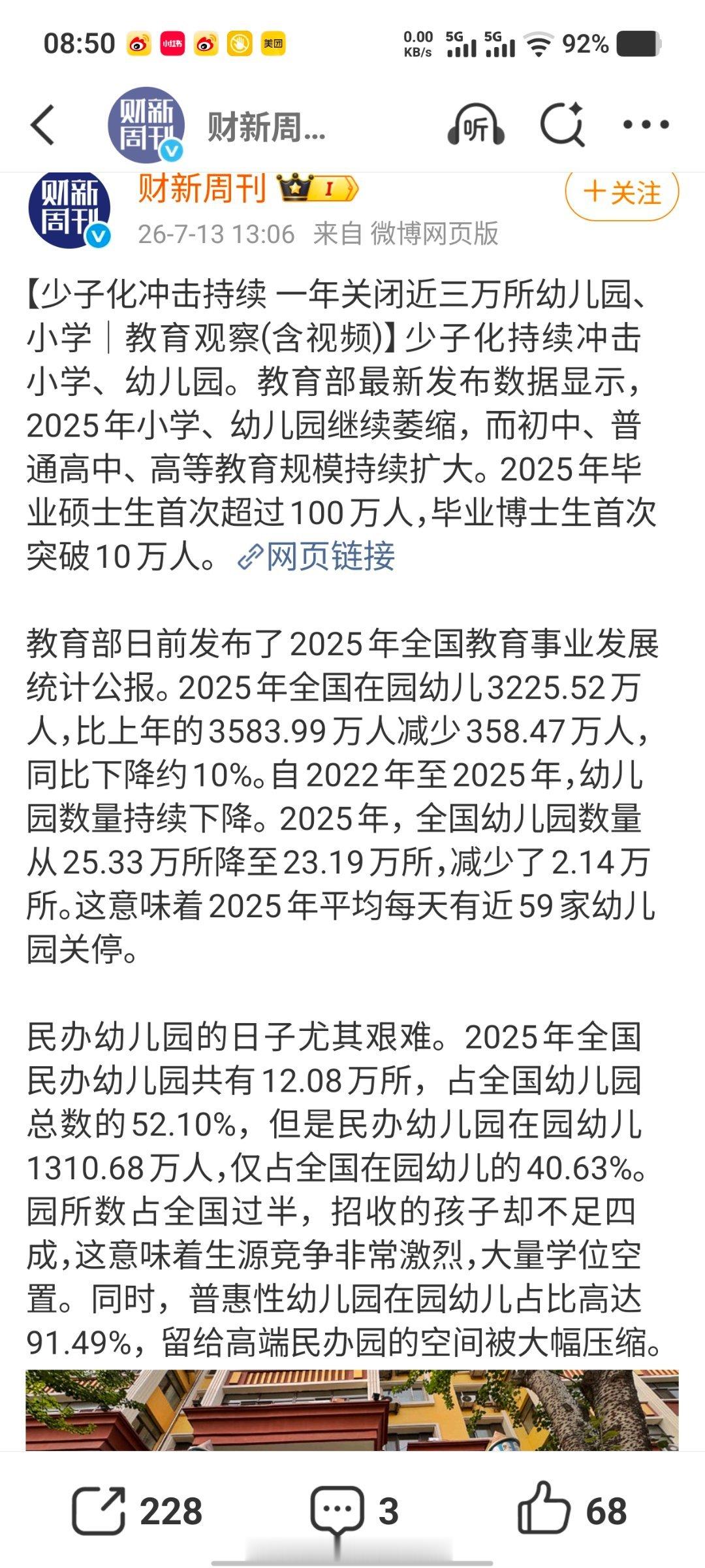 还时常会遇到有些客户的父母要求他们去考教师。可长点心啊。父母年纪大了，观念落后。