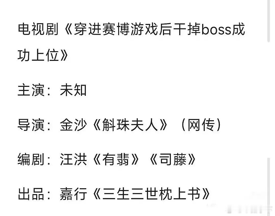 这班底谁敢多看第二眼。搞不了别硬搞啊