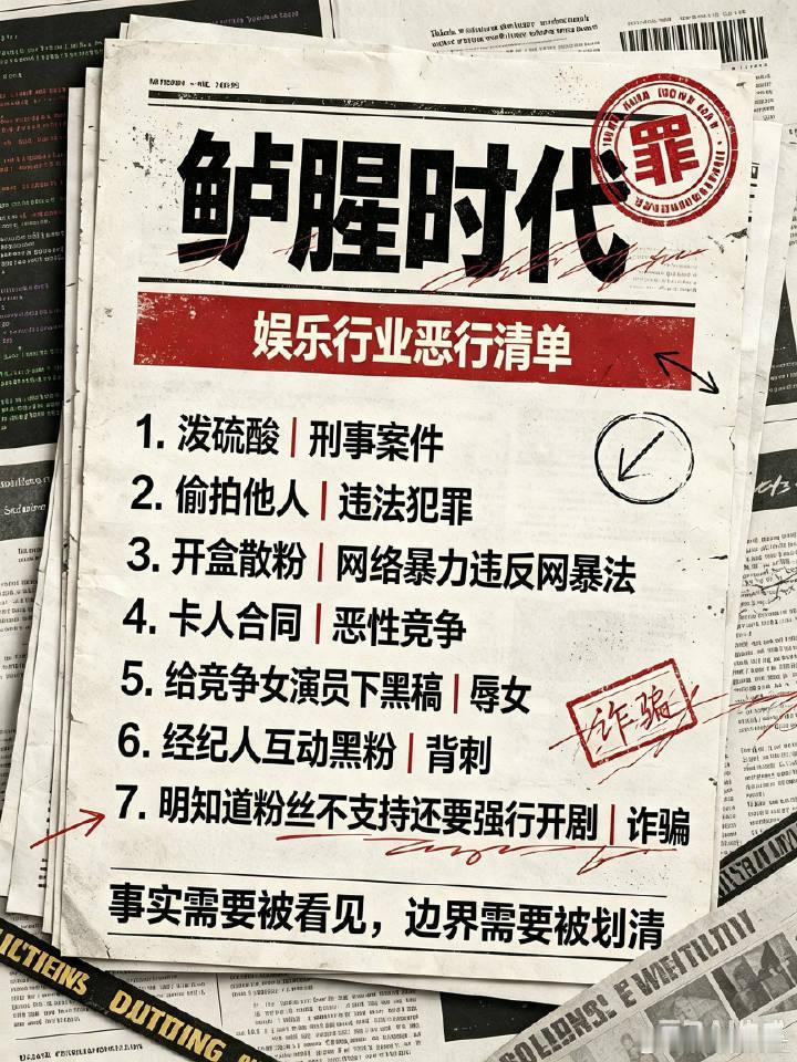 张凌赫粉丝被工作室取消线下名额好可怕吧……心疼被取消线下名额的张凌赫粉丝鲈鱼公