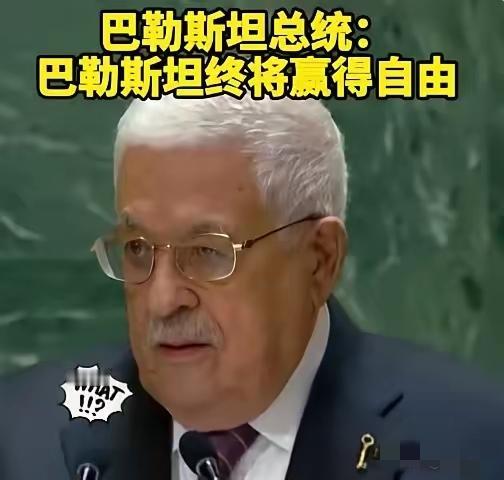 就在刚刚！巴勒斯坦宣布了！​10月13日将是巴以双方约定的被扣押人员