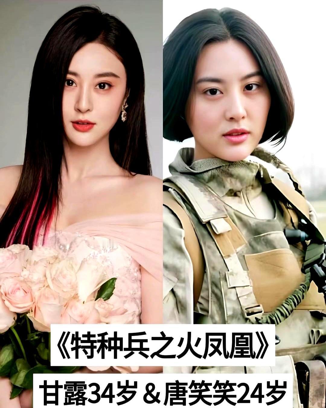 演了1集就牺牲的安然，竟然成了《火凤凰》里最火的那个。反倒是当年扛着枪、在