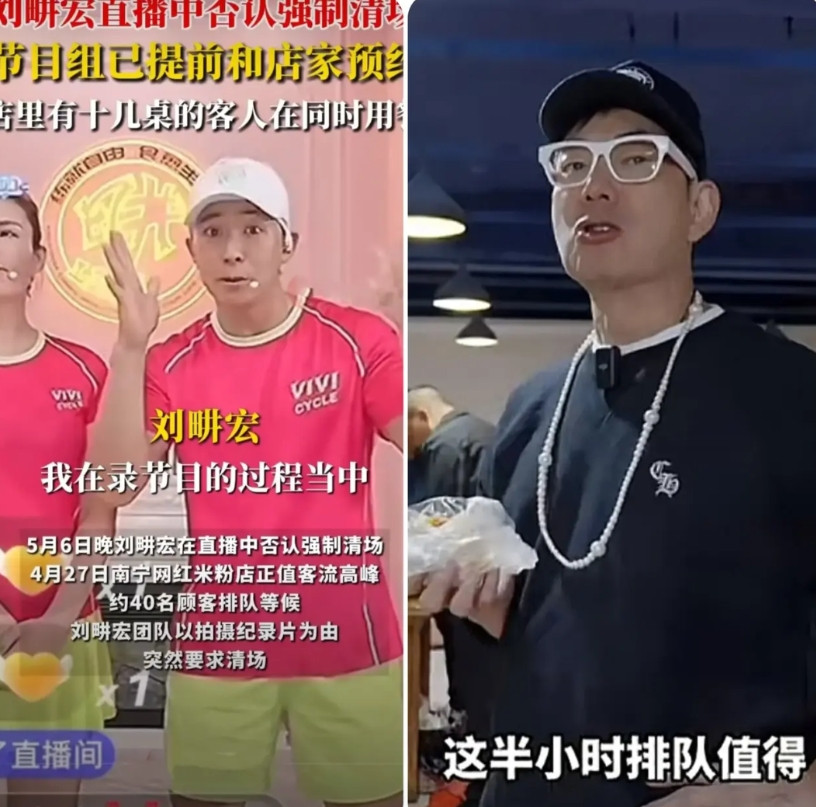 看到刘畊宏“清场”的事件，突然想起任贤齐，同样去吃东西，你看看小齐哥是怎么做的。