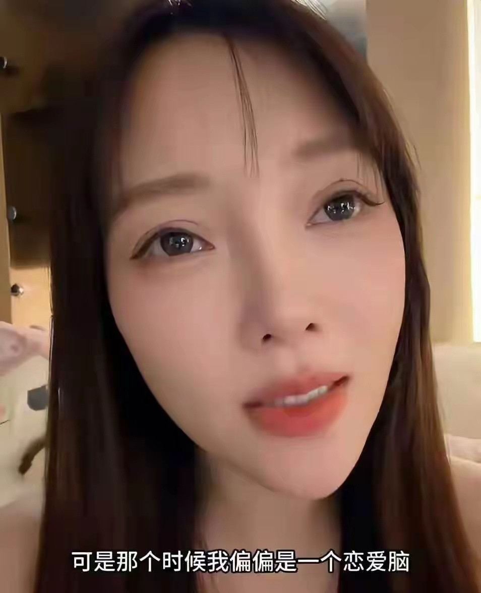 你让贾乃亮听到了，情何以堪？李小璐说我现在后悔了，年轻的时候不该恋爱脑，那时候自