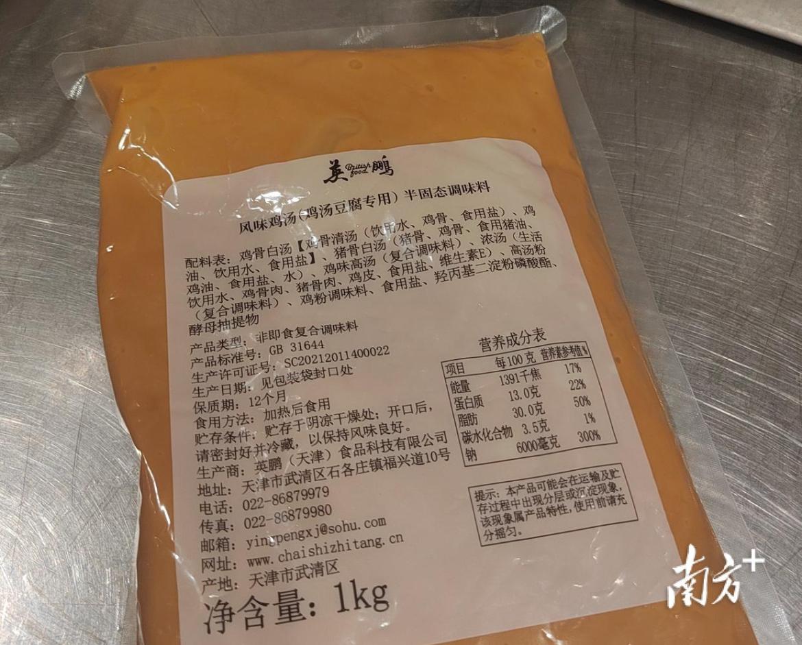 西贝已知的原材料供应商及保质期情况汇总：烤鱼：浙江浔味堂，保质期18个月，西