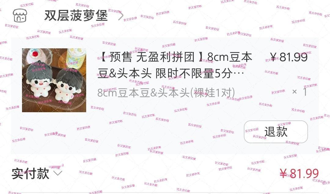 孩子回家