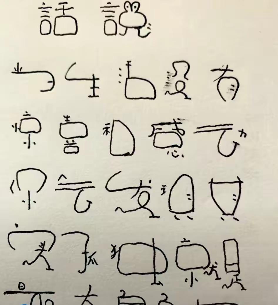 翻译一下，有点感慨。