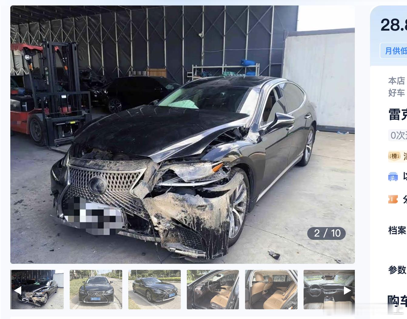 现在二手车买卖都这么坦诚了么？还是说后面有更大的猫腻啊雷克萨斯