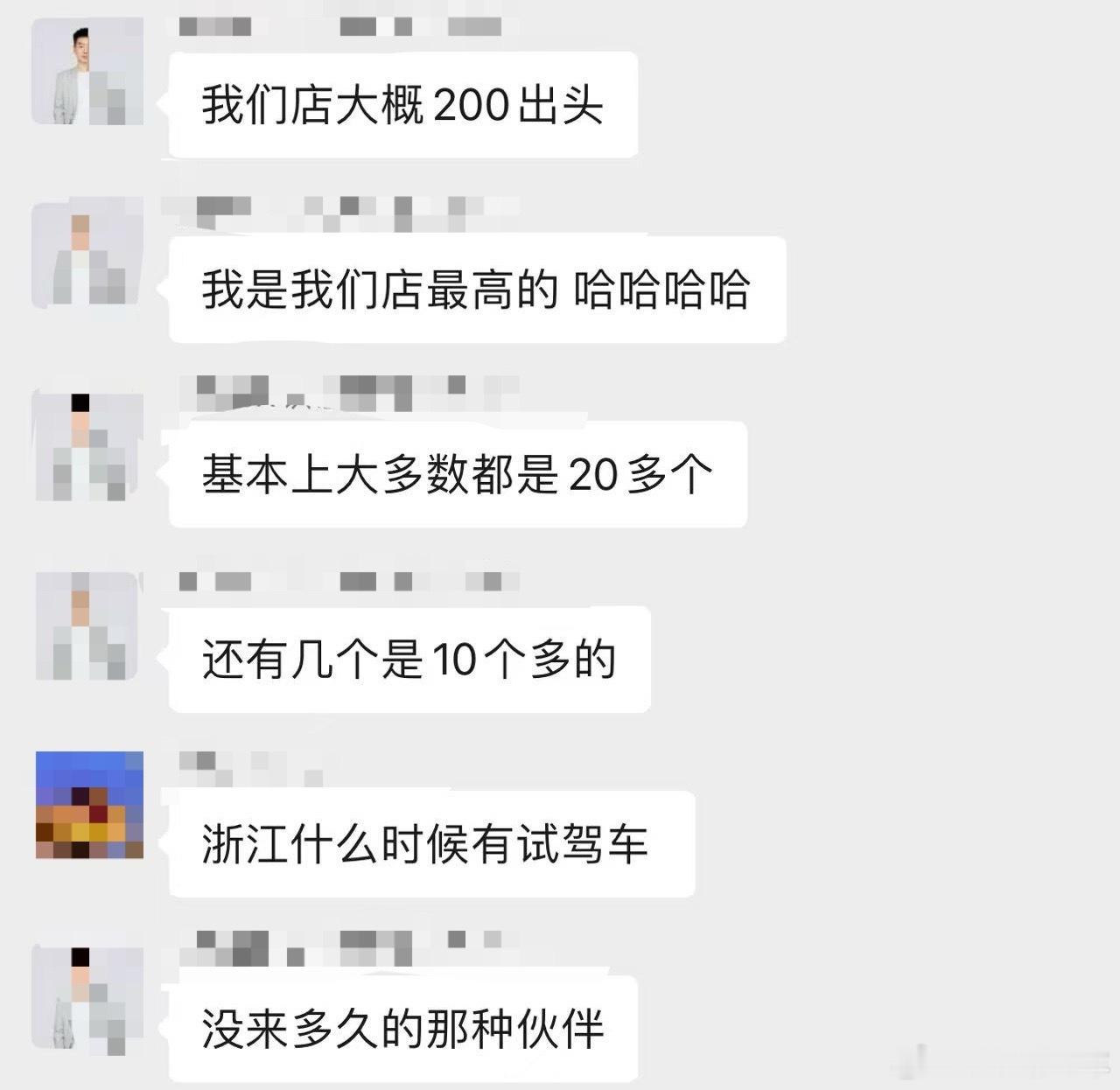 车fans极氪9X的48小时数据出炉均店90-120台，门店460家计算，最高这