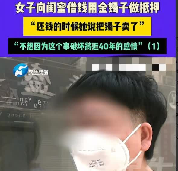 张女士早年婚姻失败，独自生活多年，经济状况一直不太宽裕。由于收入有限，她决定换一