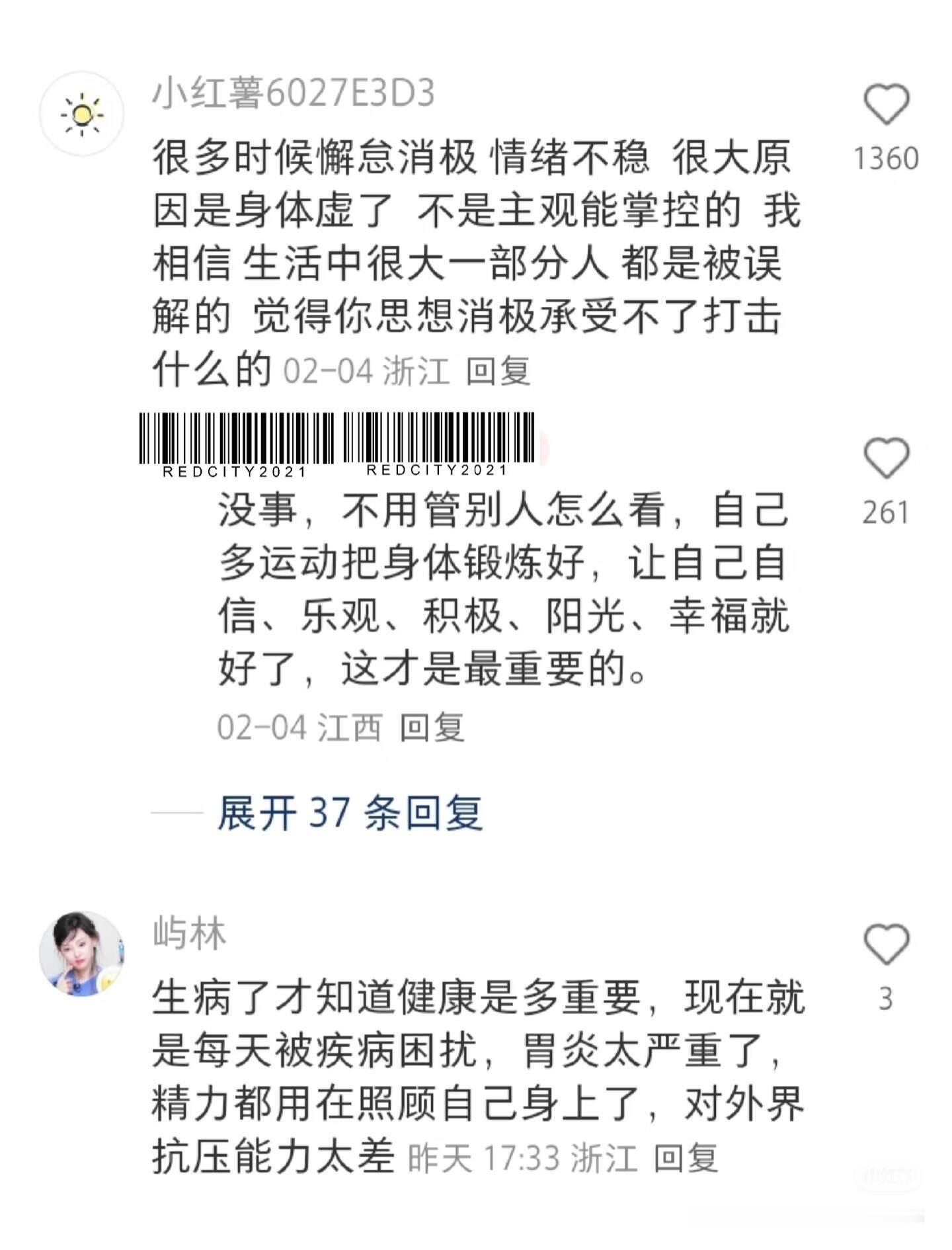 发现人和人最本质的差别可能是身体差别​​​