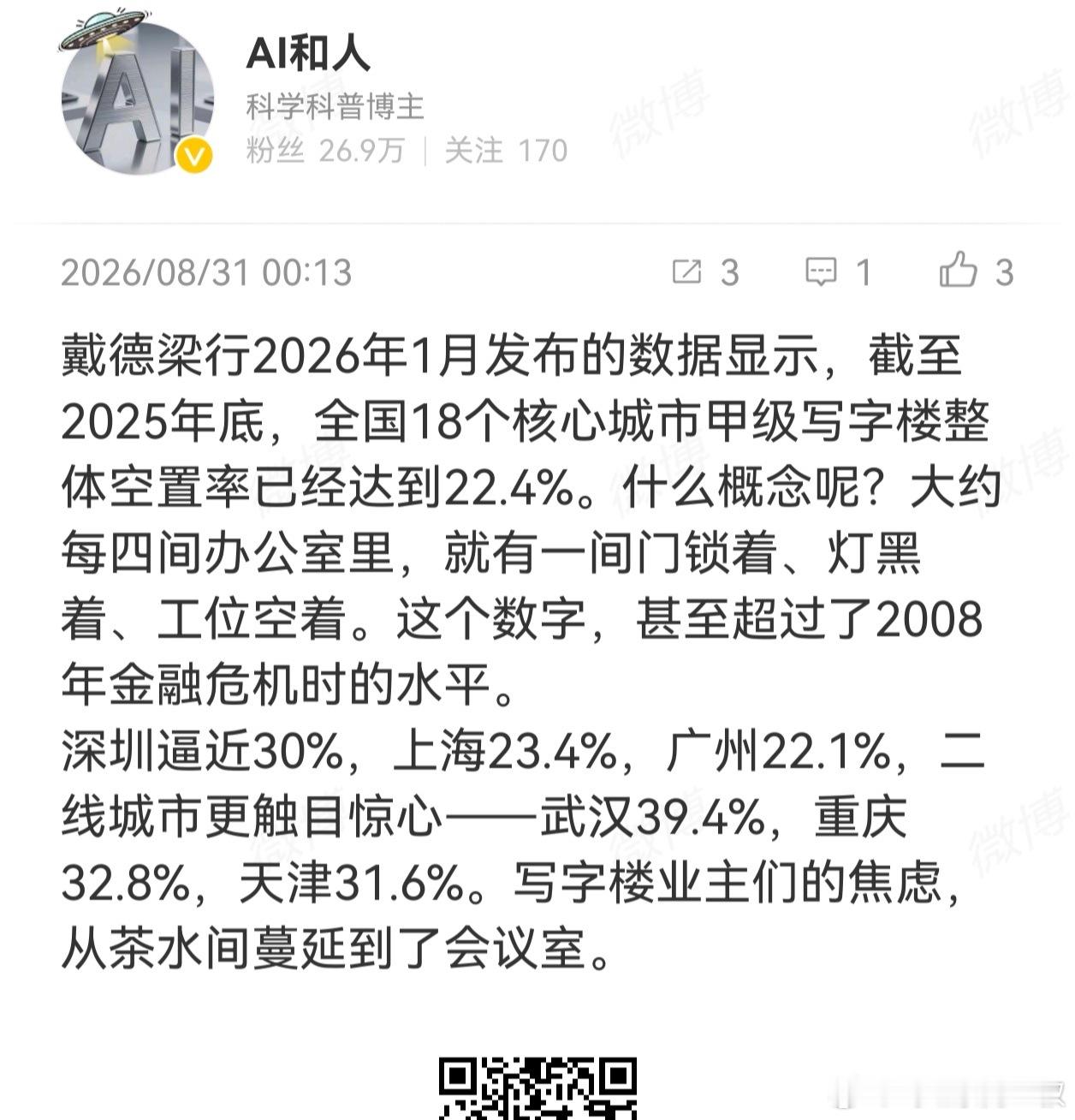 我强烈呼吁零跑不该买地盖楼，应该把研发工艺销售等等人员搬迁到出汽车合格证的工厂附近，真不是瞎说的。丰
