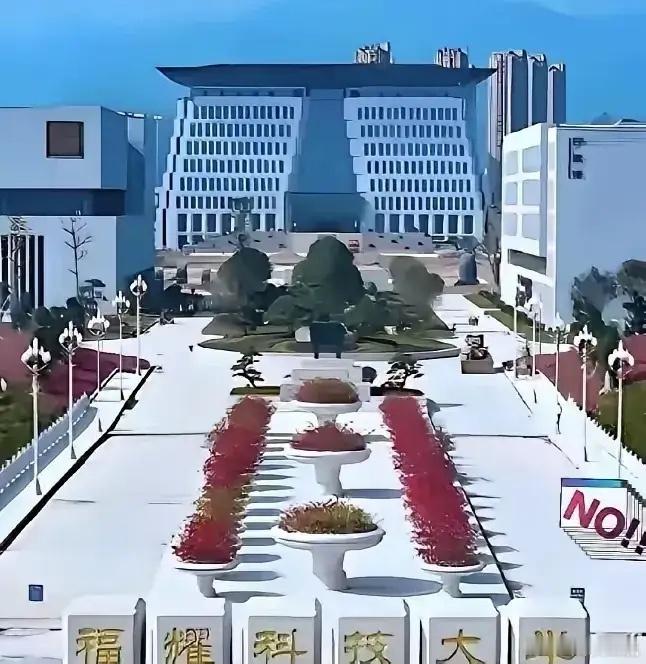 “福耀科大各院系要自负盈亏”？王树国说自己都养活不了，说明没真本事。王树国的话在
