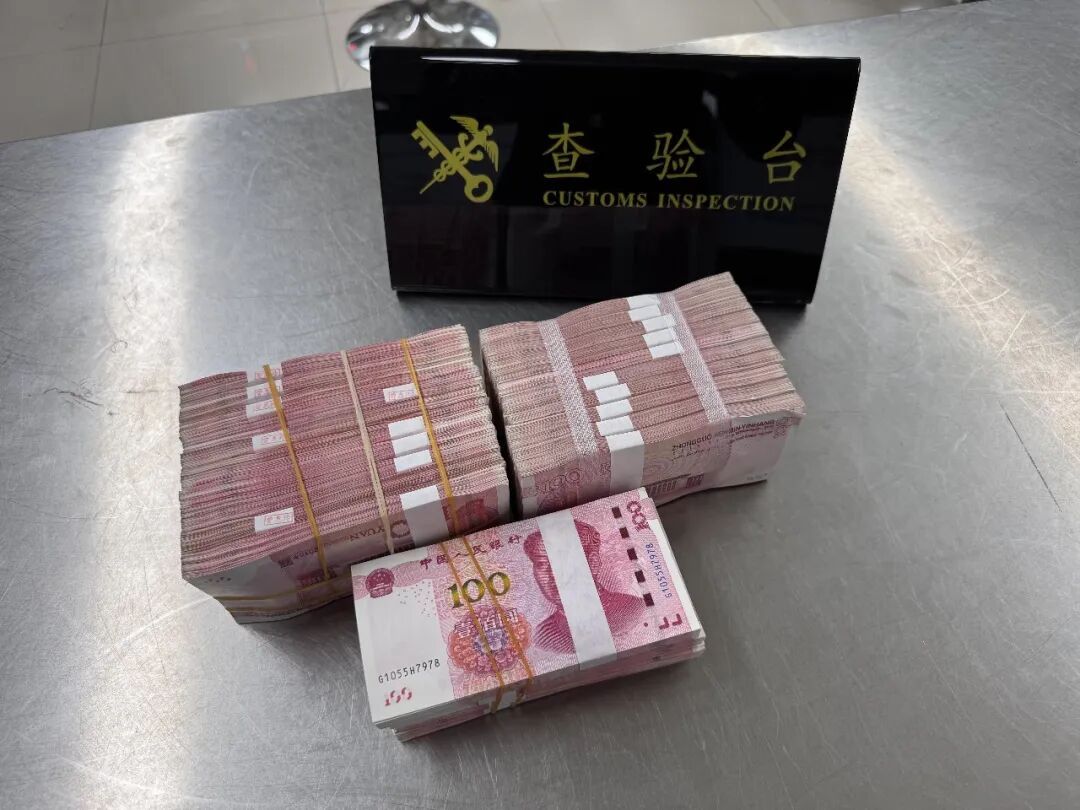 26万元！海关查获未申报人民币，提醒旅客注意！