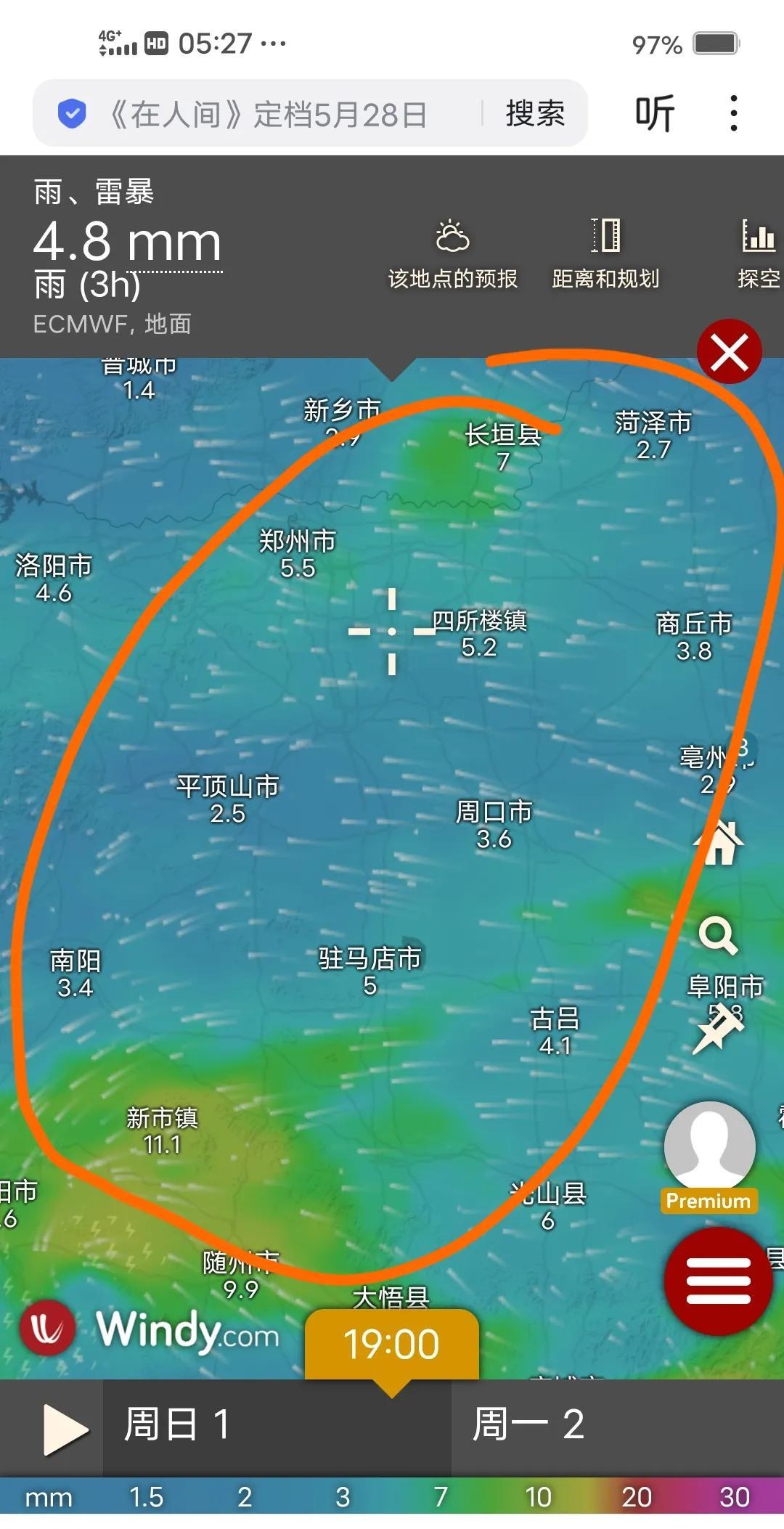河南大范围降雨来袭！最新的气象预报显示，从28号到31号，一场大范围降水