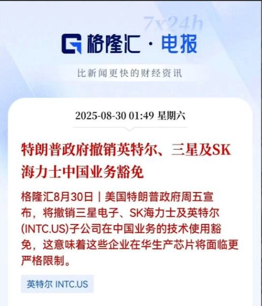 图穷匕见了，家人们。最后的遮羞布，算是被一把扯下来了。三星、SK海力士、英特