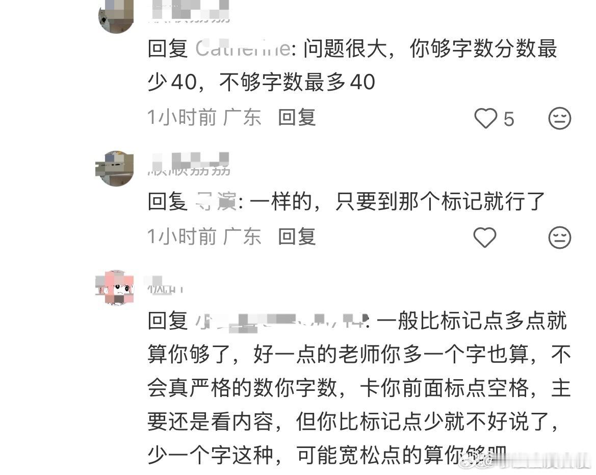 高考作文差一个字到800，这种情况会影响得分吗