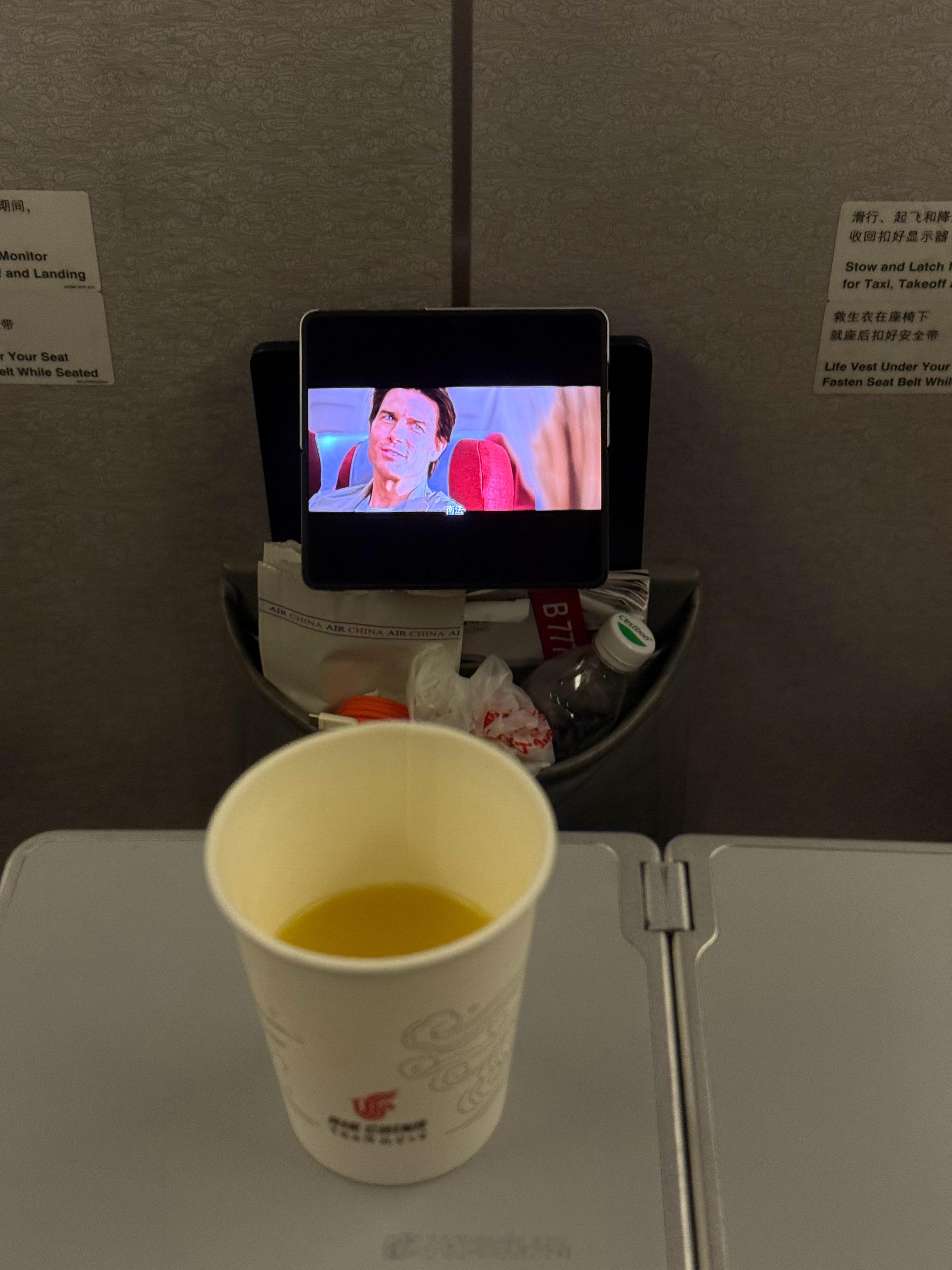 差旅中的思考旅途中看视频，折叠屏是一个很好的选择。​​​