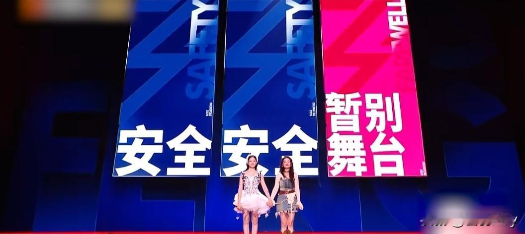 《乘风2026》这赛制核心bug太明显了：赢不赢团战根本不重要，关键看第二轮那场