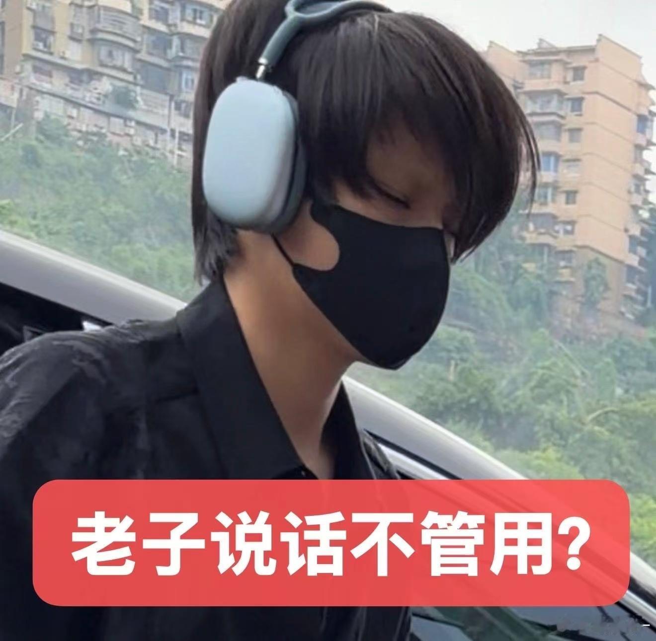 尼玛老子对着这个表情包笑到不能自拔