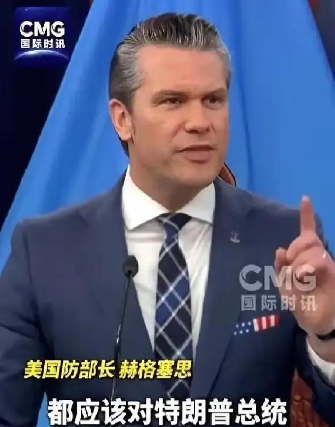 美国要求全球道谢，霸权背后的荒唐与焦虑引全球嘲讽