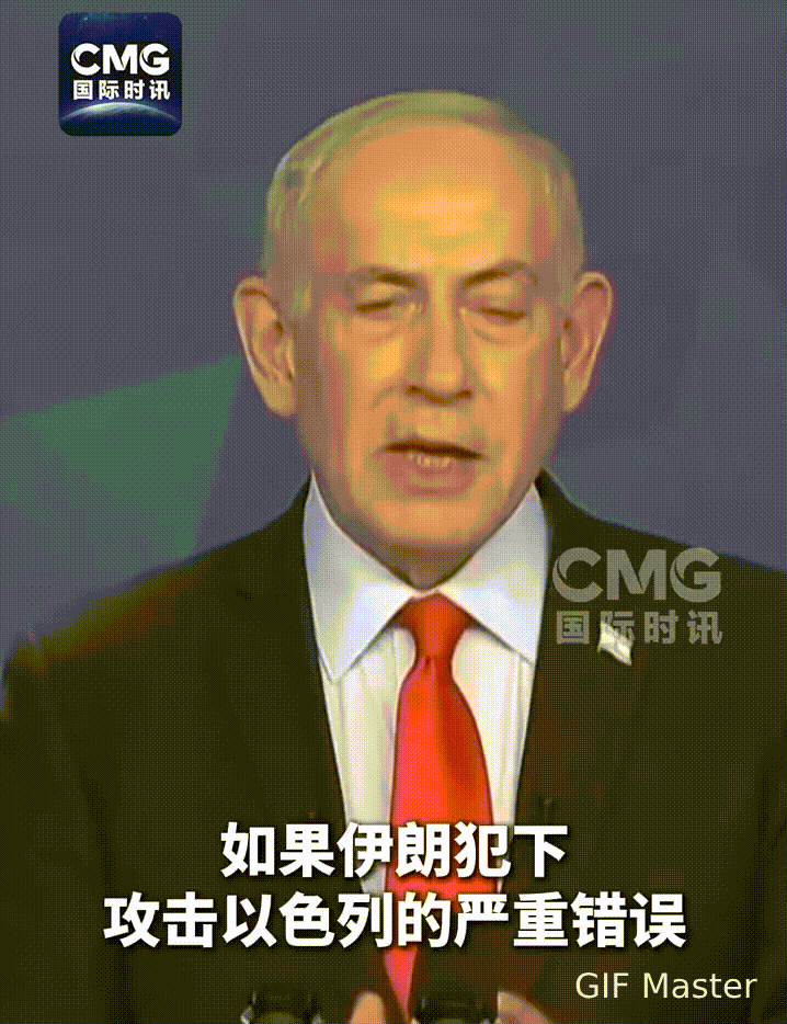 【内塔尼亚胡警告伊朗，若犯错将遭受严重打击】综合媒体消息，以色列总理内塔尼亚