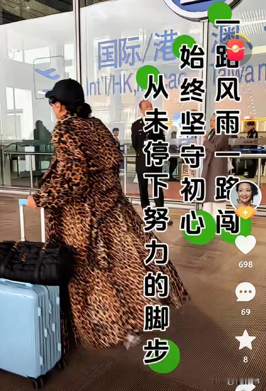 靠谁都不如靠自己，看看兰姐雷厉风行，儿子儿媳妇再怎么折腾，都不放在心上，