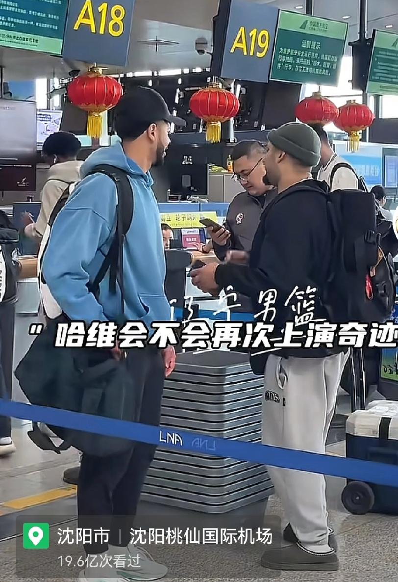 辽粤对抗流量太畸形，辽宁出发视频播放19.6亿，太容易以为数据暴雷到了晚