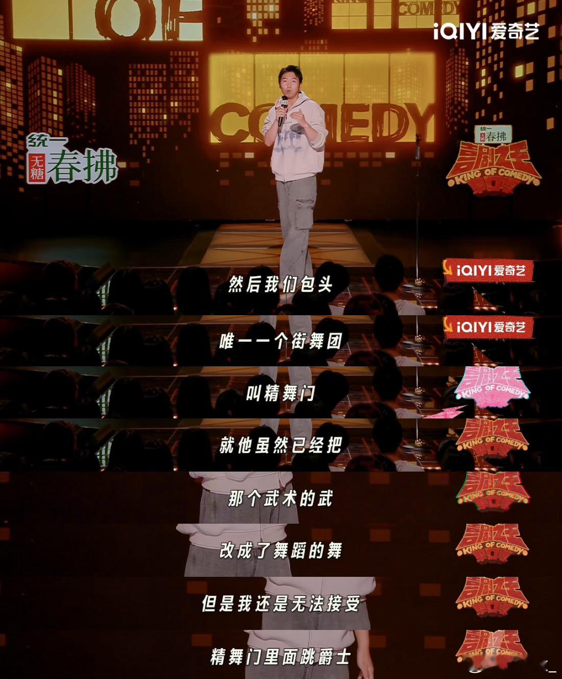 杨蒙恩学街舞时王一博在上小学谁能想到杨蒙恩早就是街舞圈的老炮儿了？那时候王一博还