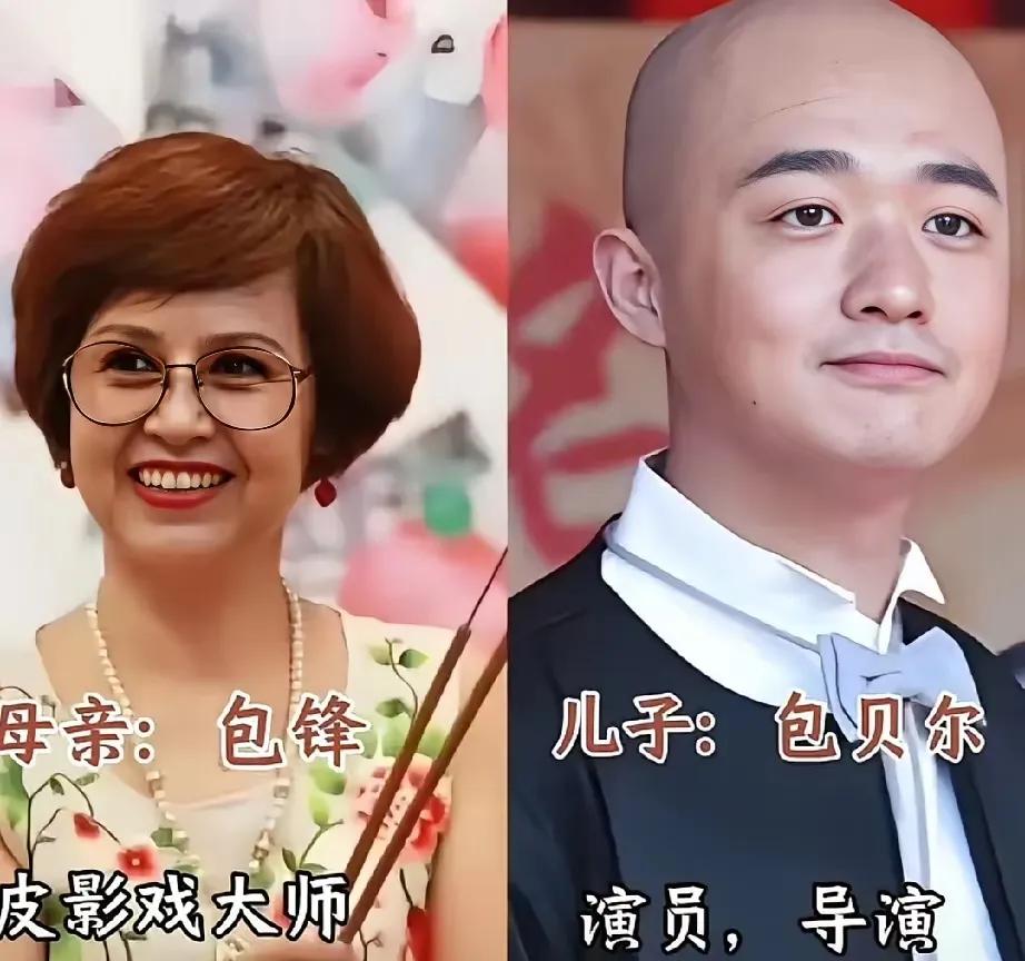 包贝尔的妈妈。王雷的妈妈。陈月末的妈妈。董子健的妈妈。王骁的妈妈。陈赫
