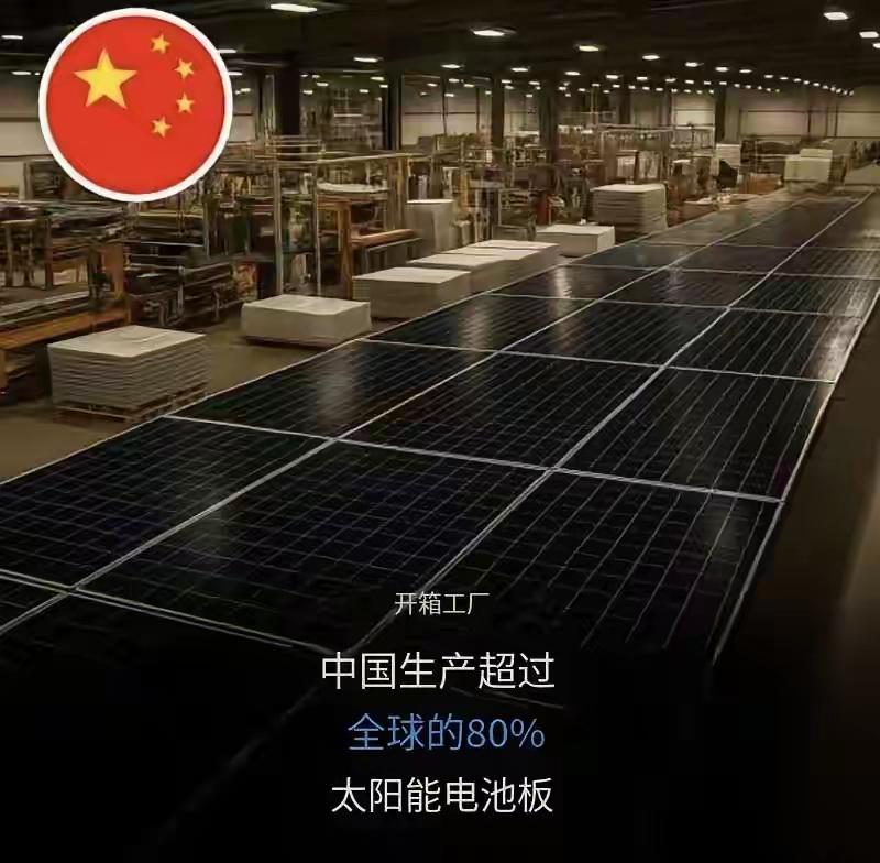 中国制造太强大了，澳大利亚科学家皮特·克拉克1月1日关于中国的发文引发热议。克拉