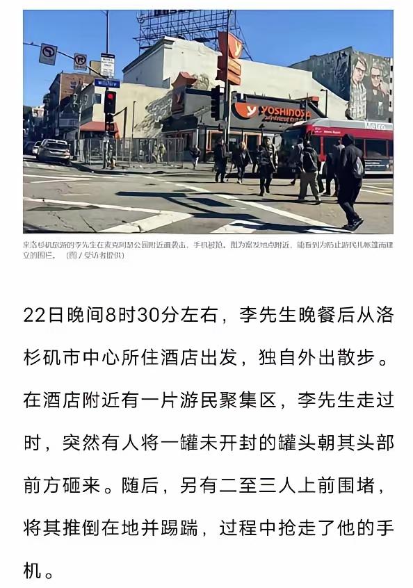 在国内那些人说中国这不好那不好。总归他能找到在国内不好的地方。到了美国，他们才知