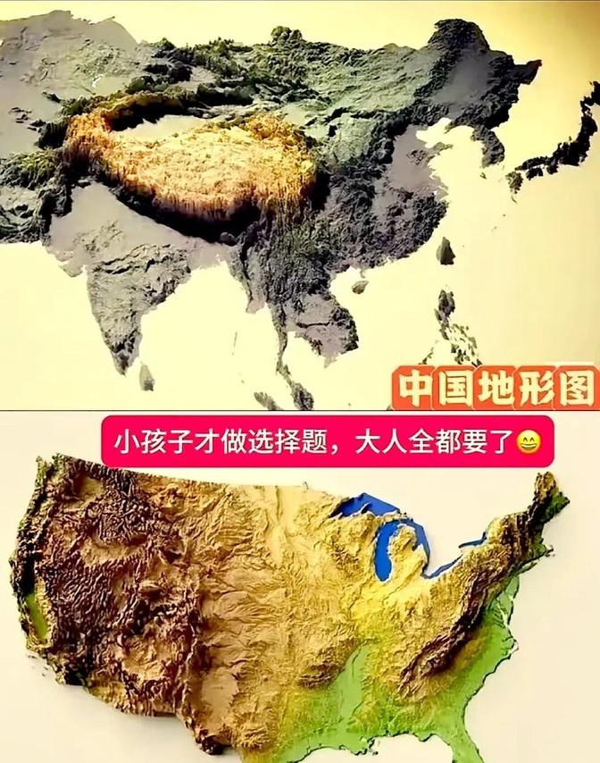中美两国的地形图放在一起看，还真是挺有意思的。咱们中国这边，地形复杂多样，有