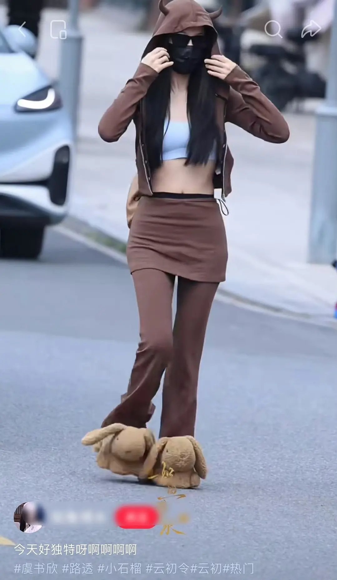 虞书欣这穿搭是不是有点用力过猛了，而且是不是挡路了？