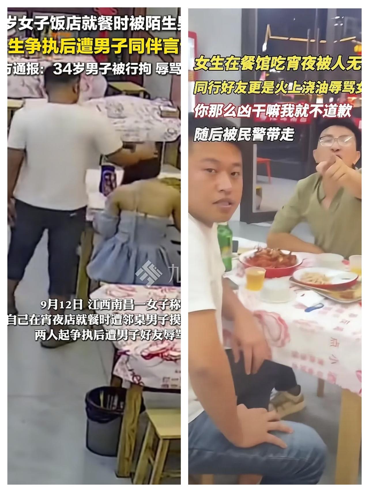 谁能想到，摸头男这事最该骂的不是当事人，而是他身边那个“猪队友”眼镜
