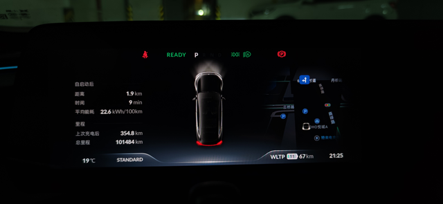 小鹏P7自救计划慢充从还剩wltp67开始慢充到满，充了70.9度。下次准备