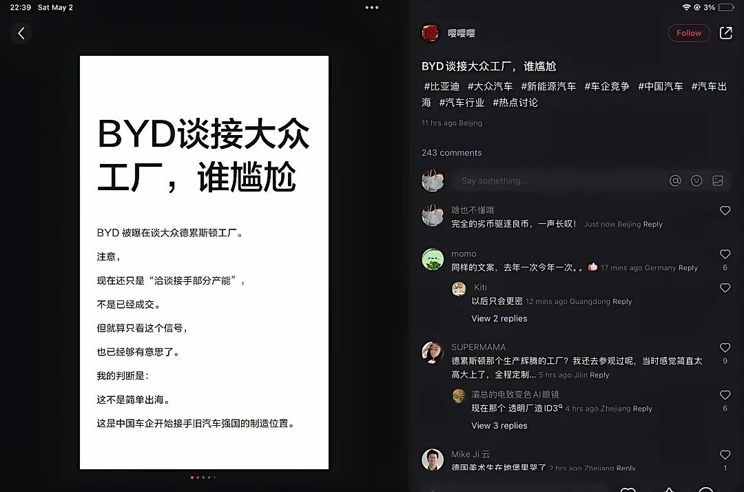 一声长叹！世界终究还是劣币驱逐良币