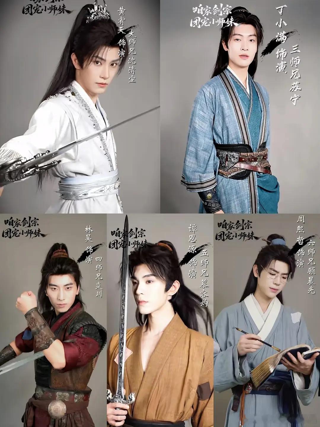 Ai漫剧咱家剑宗团宠小师妹没必要搞真人版，都没ai演员好看​​​