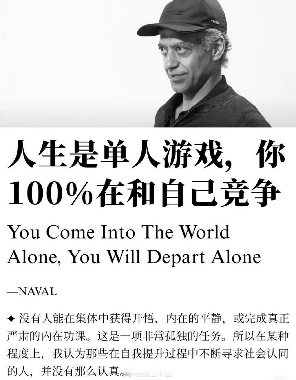 a股人生就是一场单人游戏。你终身只和自己在竞争！​早安！！​​​