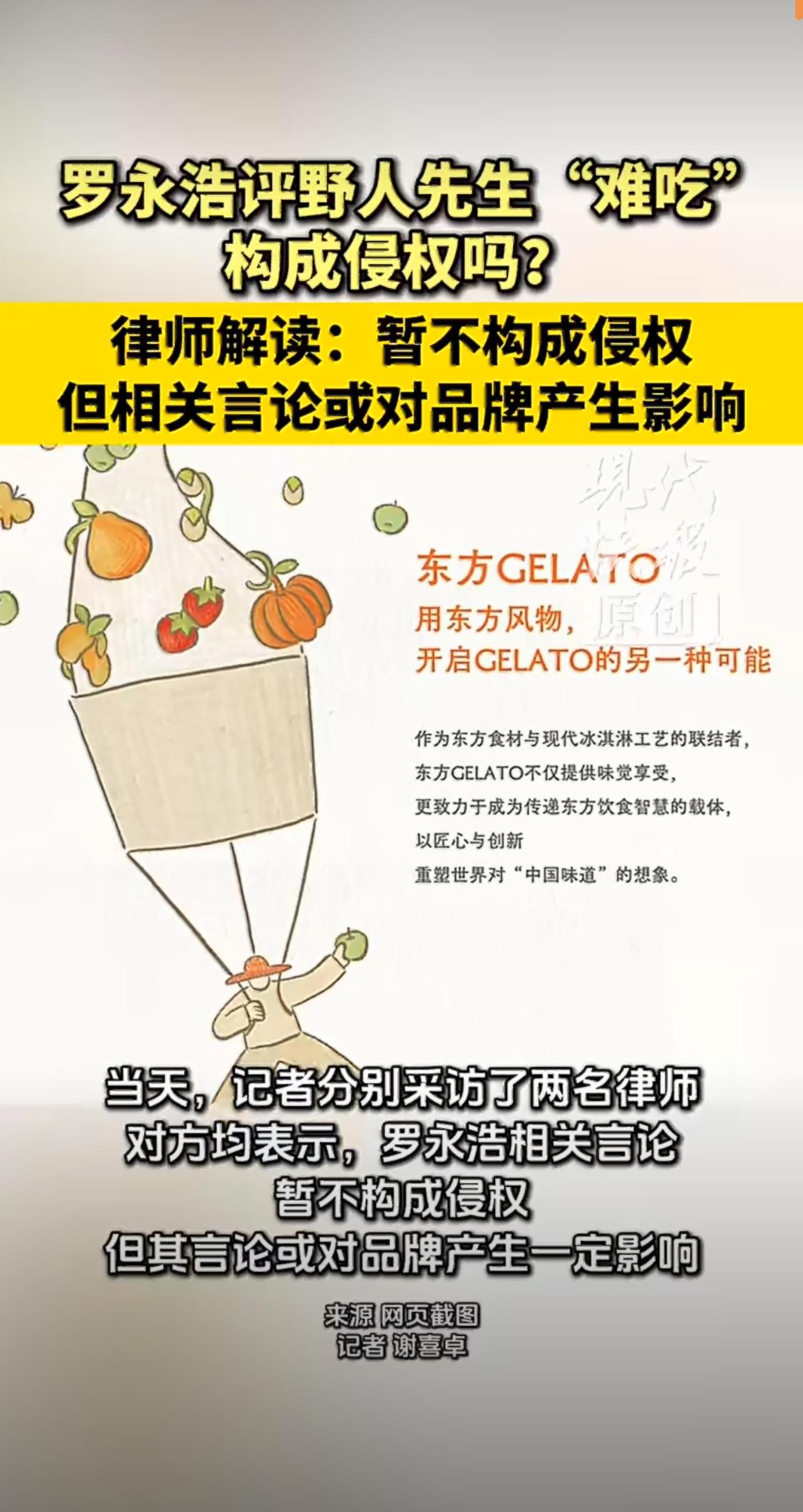 说实话，老罗上次吐槽某贝，还可被视为无心之举，这次就不好说了。罗永浩在帖文中说