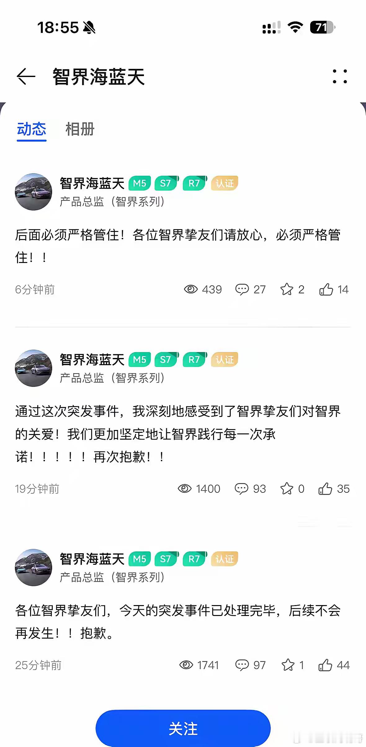 奇瑞不想做就别合作了奇瑞和华为搞智界这合作，本来是想互相搭个便车，结果最近奇瑞有