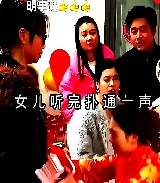 结婚当天，新郎迟迟没有带着婚车队前来迎亲，新娘子跟家人感到焦急万分。堂弟突然