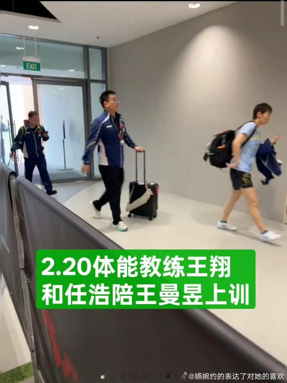 为什么队友每次都有体能教练和康复，就孙颖莎没有呀