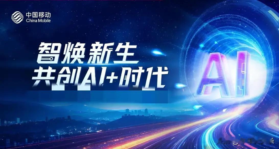 亚洲十大盈利公司排名公布：第十名:中国平安900亿元第九名:中国移动1