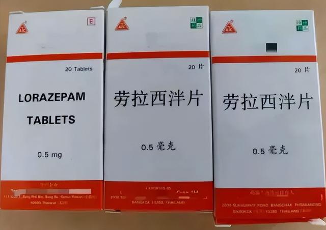 谈之色变的安定类药物: 劳拉西泮、阿普唑仑、地西泮等优缺点!