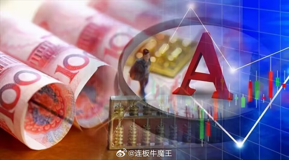 A股三大指数涨跌不一，上证指数涨0.19%，深证成指跌0.35%，创业板指跌1%