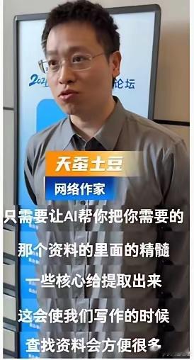 作家天蚕土豆。这兄弟的看他的学历是真的牛批：中专肄业。等于说是初中学历。天蚕土豆