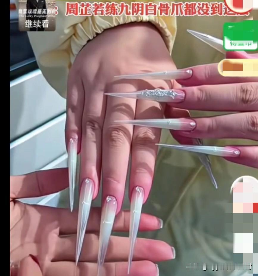 爱美之心,人皆有之!但图中,这个女孩的美甲做的,就有些离经叛道了!有网友评论道: