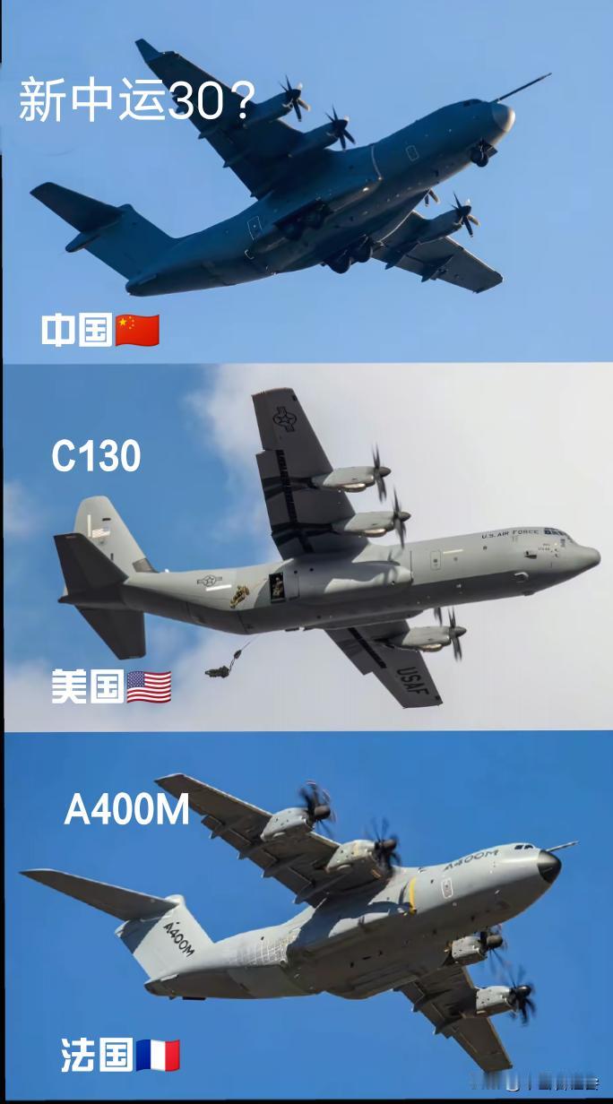 疑似国产新型中型涡桨战术运输机被媒体曝光了！性能完全不输老美的“C130”和法