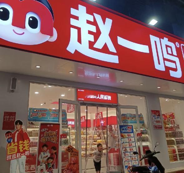 赵一鸣在广东，竟然有2200多家店。我看到这个数字，第一反应就是：难怪广东人经