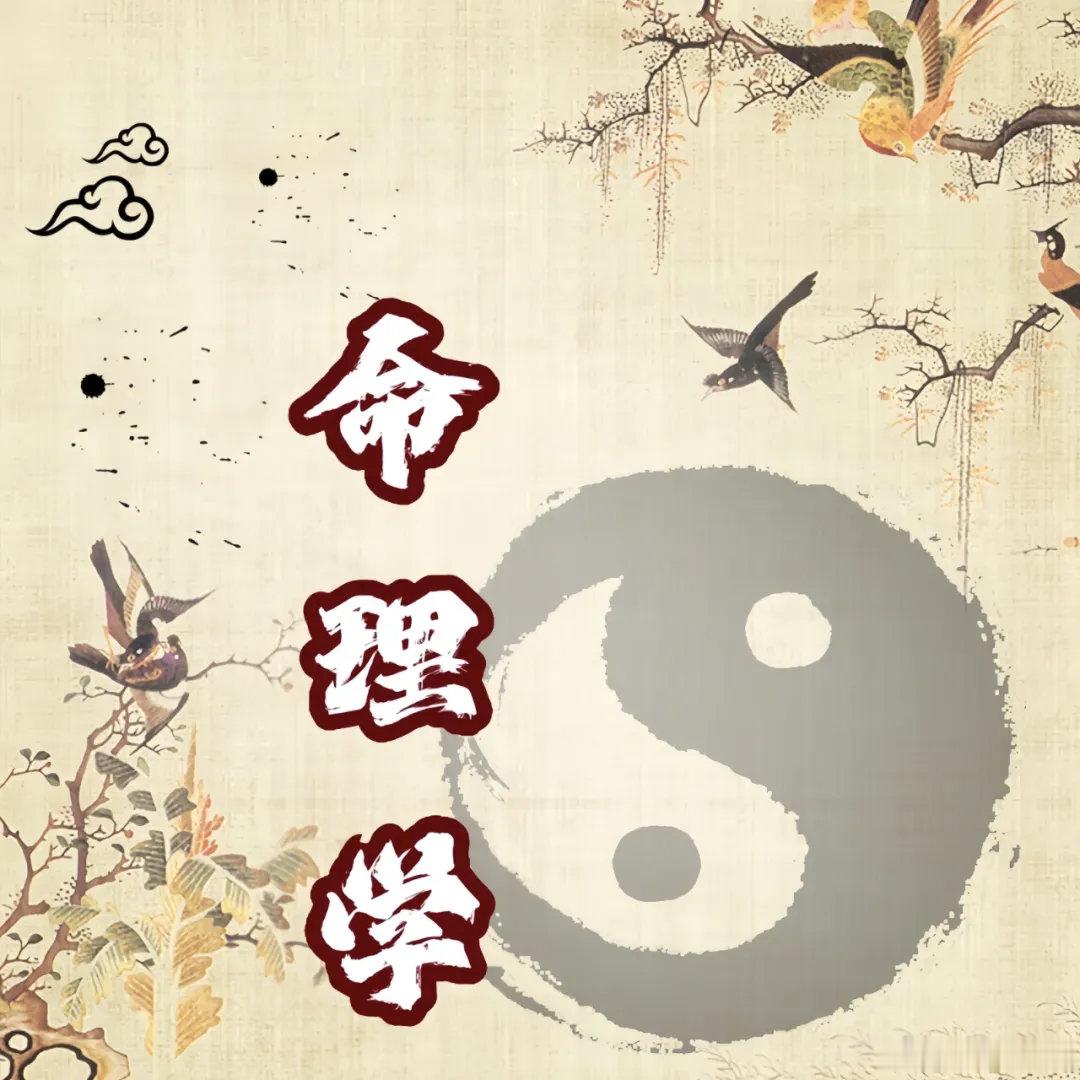 命理学：容易体弱多病的四柱八字，应当如何补救？1.日干五行属金（庚与辛）通常